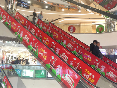 深圳太阳百货购物中心圣诞美陈IP设计推广
